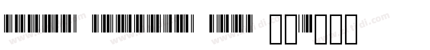 Libre Barcode 128 字体字体转换 Libre Barcode 128 字体字体转换